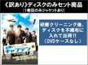 【バーゲンセール】全巻セット【中古】DVD▼【訳あり】お願い、キャプテン ノーカット完全版(10枚セット)第1話〜第20話 最終 ※1巻目のみジャケットあり ※...