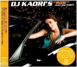 【バーゲンセール】【中古】CD▼DJ KAORI’S ”RIDE” into the PARTY 2CD レンタル落ち