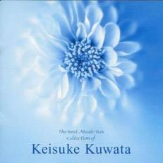 【中古】CD▼愛と安らぎのオルゴール桑田佳祐ベスト・コレクション～TSUNAMI～ レンタル落ち