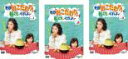 【バーゲンセール】全巻セット【中古】DVD▼その「おこだわり」、私にもくれよ!!(3枚セット)第1話〜第11話 最終 レンタル落ち