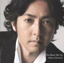 【バーゲンセール】【中古】CD▼ユー・レイズ・ミー・アップ 通常盤 レンタル落ち
