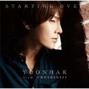 【バーゲンセール】【中古】CD▼STARTING OVER CD+アナザージャケット 初回盤C レンタル落ち