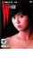 【中古】DVD▼Wの悲劇 レンタル落ち 799円