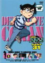 【バーゲンセール】【中古】DVD▼名探偵コナン PART31 Vol.5 レンタル落ち