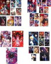 【バーゲンセール】全巻セット【送料無料】【中古】DVD▼Fate/stay night フェイト ステイナイト(31枚セット)TV版 全8巻 + Unlimit...