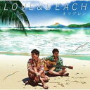【バーゲンセール】【中古】CD▼LOVE & BEACH レンタル落ち