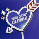 【中古】CD▼ノンストップ・クライマックス レンタル落ち
