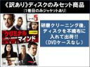 【バーゲンセール】全巻セット【中古】DVD▼【訳あり】クリミナル・マインド FBI vs. 異常犯罪 シーズン5(11枚セット)第1話~第23話 最終 ※ディスクのみ レンタル落ち