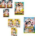 全巻セット【送料無料】【中古】DVD▼おいしい給食(8枚セット)TV版 全3巻 + season2 全3巻 + 劇場版 Final Battle + 卒業 レン...