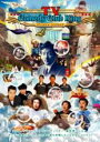 【中古】DVD▼TVコメディークラブキング レンタル落ち