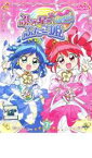 【中古】DVD▼ふしぎ星の☆ふたご姫 Gyu! 7 レンタル落ち