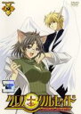 【処分特価・未検品・未清掃】【中古】DVD▼クロノクルセイド Chapter.9 レンタル落ち