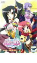 【バーゲンセール】【中古】DVD▼恋姫†無双 四 レンタル落ち