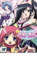 【バーゲンセール】【中古】DVD▼恋姫†無双 一 レンタル落ち