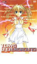 【中古】DVD▼東京アンダーグラウンド Volume.06 レンタル落ち