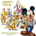【中古】CD▼ブラバン・ディズニー! 吹部ストーリー レンタル落ち