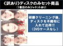 【バーゲンセール】全巻セット【中古】DVD▼【訳あり】美丘 君がいた日々(5枚セット)第1話〜第10話 最終 ※1巻目のみジャケットあり ※ディスクのみ レンタ...