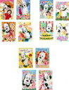 【バーゲンセール】【送料無料】【中古】DVD▼いないいないばぁっ!(12枚セット)こんにちはっ!たら ラッタンタン、おひさまとダンス、ブンブン ブキューン!、は...