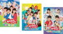 【バーゲンセール】【中古】DVD▼映画 おかあさんといっしょ(3枚セット)はじめての大冒険、すりかえかめんをつかまえろ!、ヘンテコ世界からの脱出! レンタル落ち...