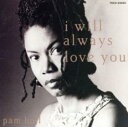 【バーゲンセール】【中古】CD▼オールウェイズ・ラブ・ユー レンタル落ち
