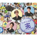 【バーゲンセール】【中古】CD▼サーターアンダギー 完 にへーでーびる ヤンバルクイナは飛びたった 3CD レンタル落ち