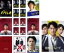 【バーゲンセール】全巻セット【送料無料】【中古】DVD▼ガリレオ(16枚セット) 全5巻 + SP Φ + II 全6巻 + XX ダブルエックス 内海薫最後の事件 愚弄ぶ + 容疑者Xの献身 + 真夏の方程式 + 沈黙のパレード レンタル落ち 17,359円