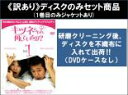 【バーゲンセール】全巻セット【中古】DVD▼【訳あり】キツネちゃん、何しているの?(8枚セット)第1話~第16話 最終 ※1巻目のみジャケットあり ※ディスクの...