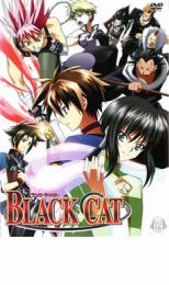 【中古】DVD▼BLACK CAT ブラック・キ