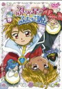【処分特価・未検品・未清掃】【中古】DVD▼ふしぎ星の☆ふたご姫 9 レンタル落ち