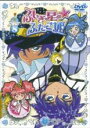 【処分特価・未検品・未清掃】【中古】DVD▼ふしぎ星の☆ふたご姫 8 レンタル落ち