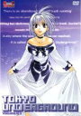 【中古】DVD▼東京アンダーグラウンド Volume.03 レンタル落ち