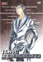【中古】DVD▼東京アンダーグラウンド Volume.08 レンタル落ち