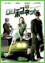 【処分特価・未検品・未清掃】【中古】DVD▼グリーン・ホーネット レンタル落ち