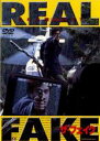 【中古】DVD▼ザ・フェイク レンタル落ち