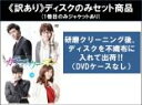 【バーゲンセール】全巻セット【中古】DVD▼【訳あり】カラー・オブ・ウーマン(10枚セット)第1話〜第20話 最終 ※1巻目のみジャケットあり ※ディスクのみ ...