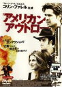 【バーゲンセール】【中古】DVD▼アメリカン・アウトロー レンタル落ち