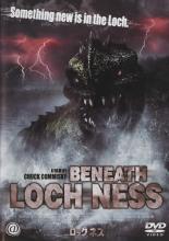 DVD▼LOCH NESS ロック ネス レンタル落ち