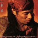 【中古】CD▼家族 レンタル落ち