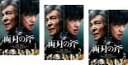 全巻セット【送料無料】【中古】DVD▼両刃の斧(3枚セット)第1話〜第6話 最終 レンタル落ち