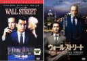 【バーゲンセール】2パック【中古】DVD▼ウォール街 特別編、ウォール・ストリート(2枚セット) レンタル落ち 全2巻