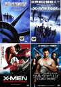 【中古】DVD▼X-MEN(4枚セット)1・2・ファイナル・ディシジョン・ウルヴァリン X-MEN ZERO レンタル落ち 全4巻