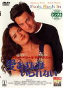 【中古】DVD▼愛さずにはいられない レンタル落ち