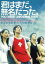 【バーゲンセール】【中古】DVD▼君はまだ、無名だった。 レンタル落ち 104円