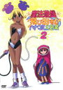 【処分特価・未検品・未清掃】【中古】DVD▼魔法遊戯 飛び出す!!ハナマル大冒険 vol.2(第7話〜第11話+おまけ) レンタル落ち
