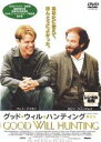 【中古】DVD▼グッド・ウィル・ハンティング 旅立ち レンタル落ち