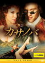 【バーゲンセール】【中古】DVD▼カサノバ レンタル落ち