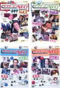 【バーゲンセール】全巻セット【中古】DVD▼サラリーマンNEO Season 2(4枚セット)Vol 1・2・3・4▽レン タル用 レンタル落ち