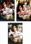 全巻セット【中古】DVD▼帝王(3枚セット)ホスト編・キャバクラ編・飛躍編▽レンタル落ち 347円