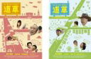 2パック【中古】DVD▼On The Way Comedy 道草(2枚セット)咲きかけのぺんぺん草 編・お昼過ぎのたんぽぽ 編 レンタル落ち 全2巻