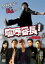 【バーゲンセール】【中古】DVD▼劇場版 喧嘩番長 一年戦争▽レンタル落ち 149円